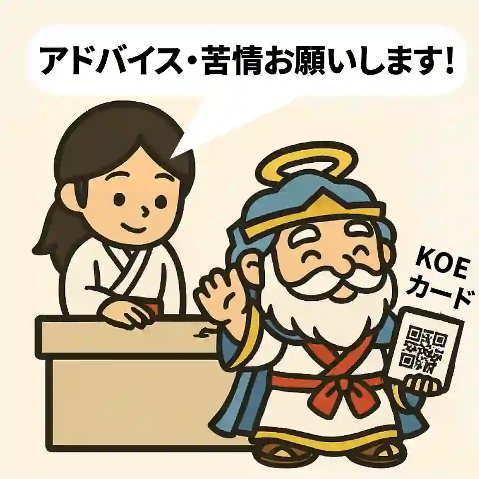 アドバイスお願いします