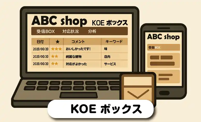 オツゲカードイラスト